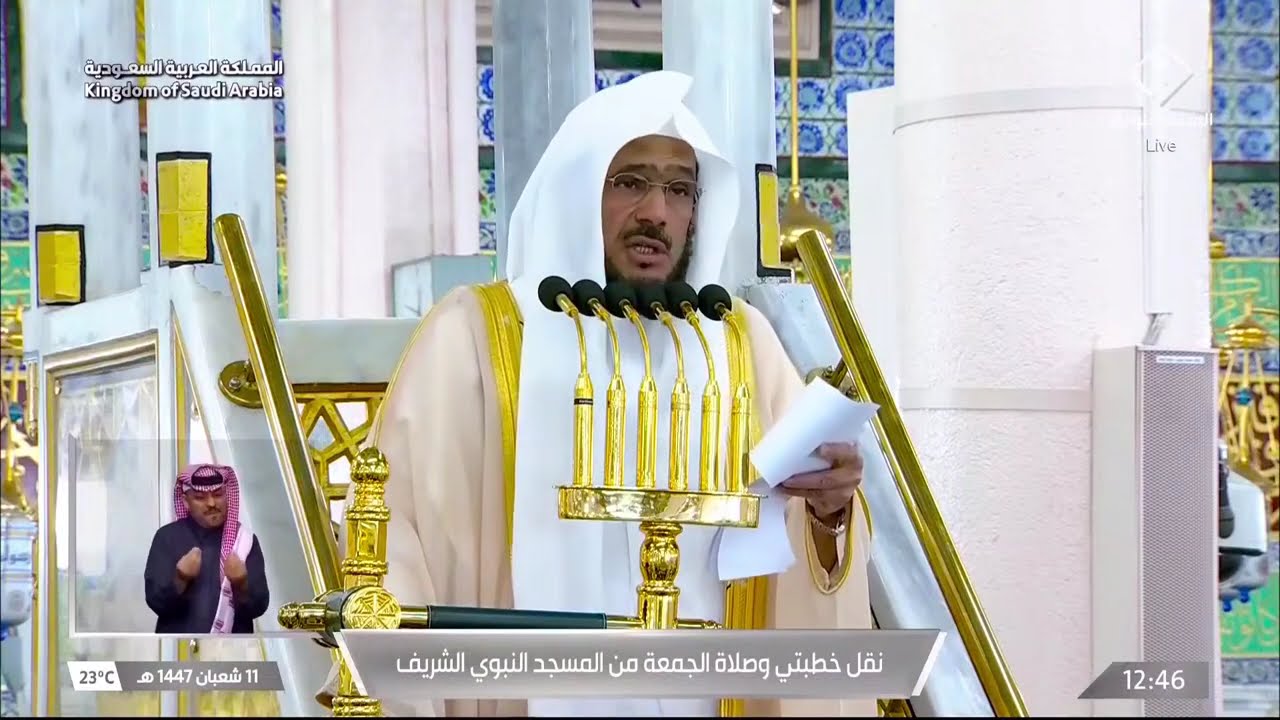 خطبة وصلاة الجمعة 11 شعبان 1447 من المسجد النبوي للشيخ د. عبدالباري الثبيتي