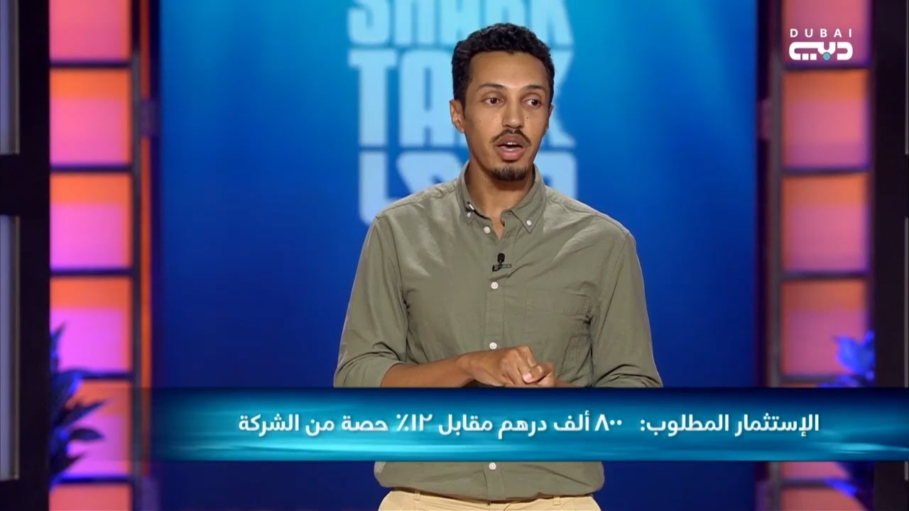شارك تانك دبي | فكرة جديدة لأدوات مائدة مستدامة قابلة للزراعة