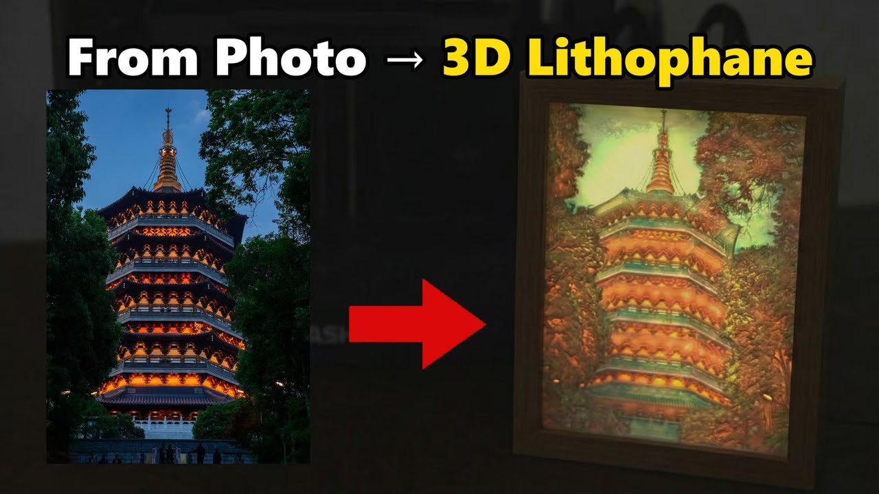 Как превратить фотографию в 3D-литофанию | Пошаговая инструкция