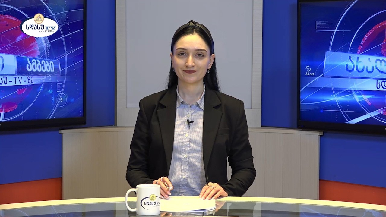 ახალი ამბები 16.02.2026 მარიამ ელიავა / Mariam Eliava