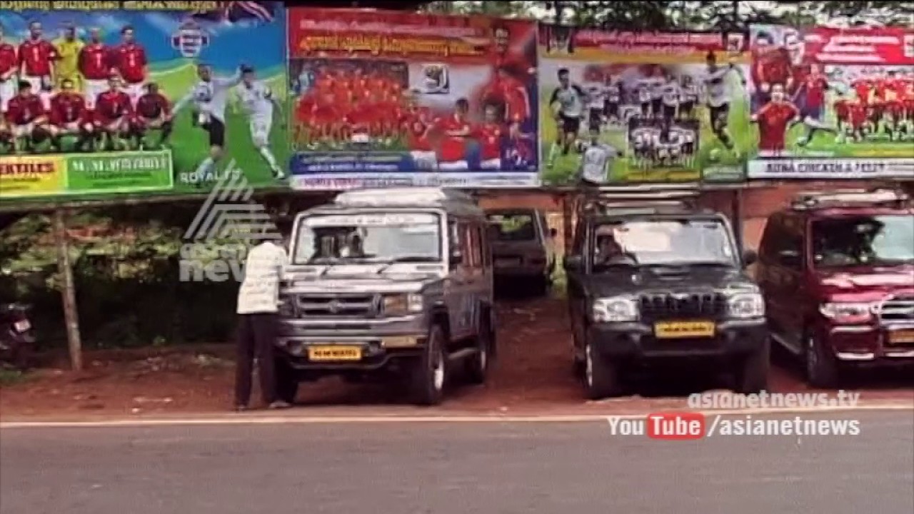 Ente Keralam Malappuram | എന്‍റെ കേരളം മലപ്പുറം | Episode 5