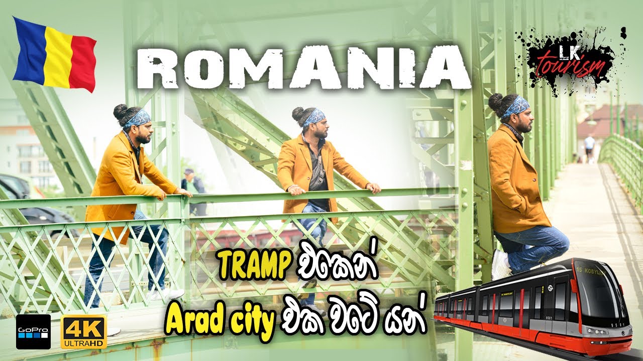 රුමේනියාව වටේ Tramp එකේ රවුමක් යමු 🚃 | Arad City In Romania 🇷🇴 |  පිස්සු හැදෙන Shopping Mall එක🤩