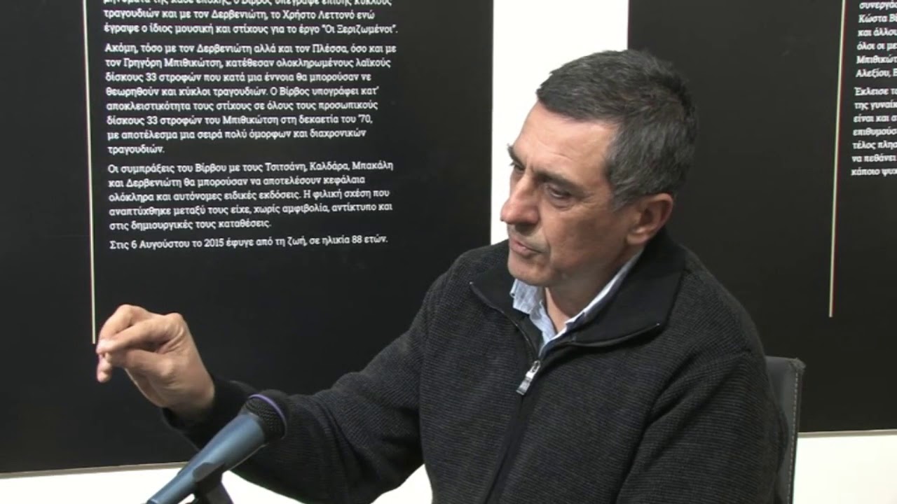 Ο Δημήτρης Κουρέτας στα Θεσσαλών Δρώμενα
