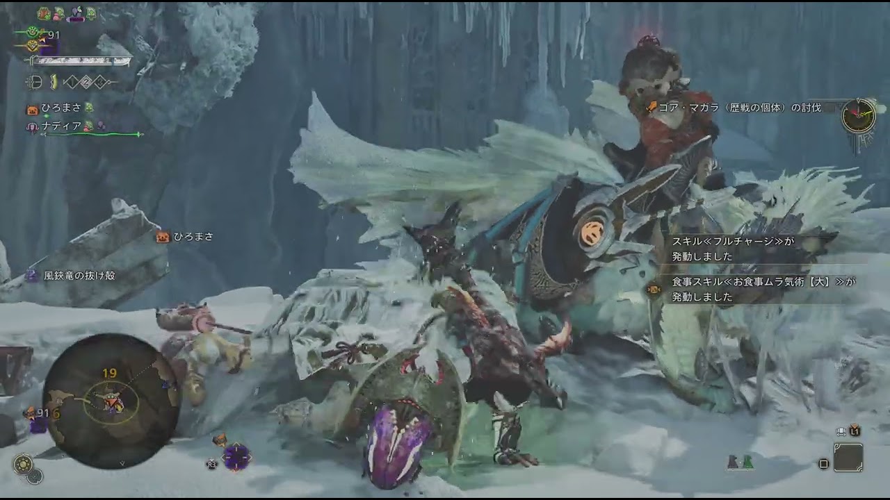 Monster Hunter Wilds_20260219123503