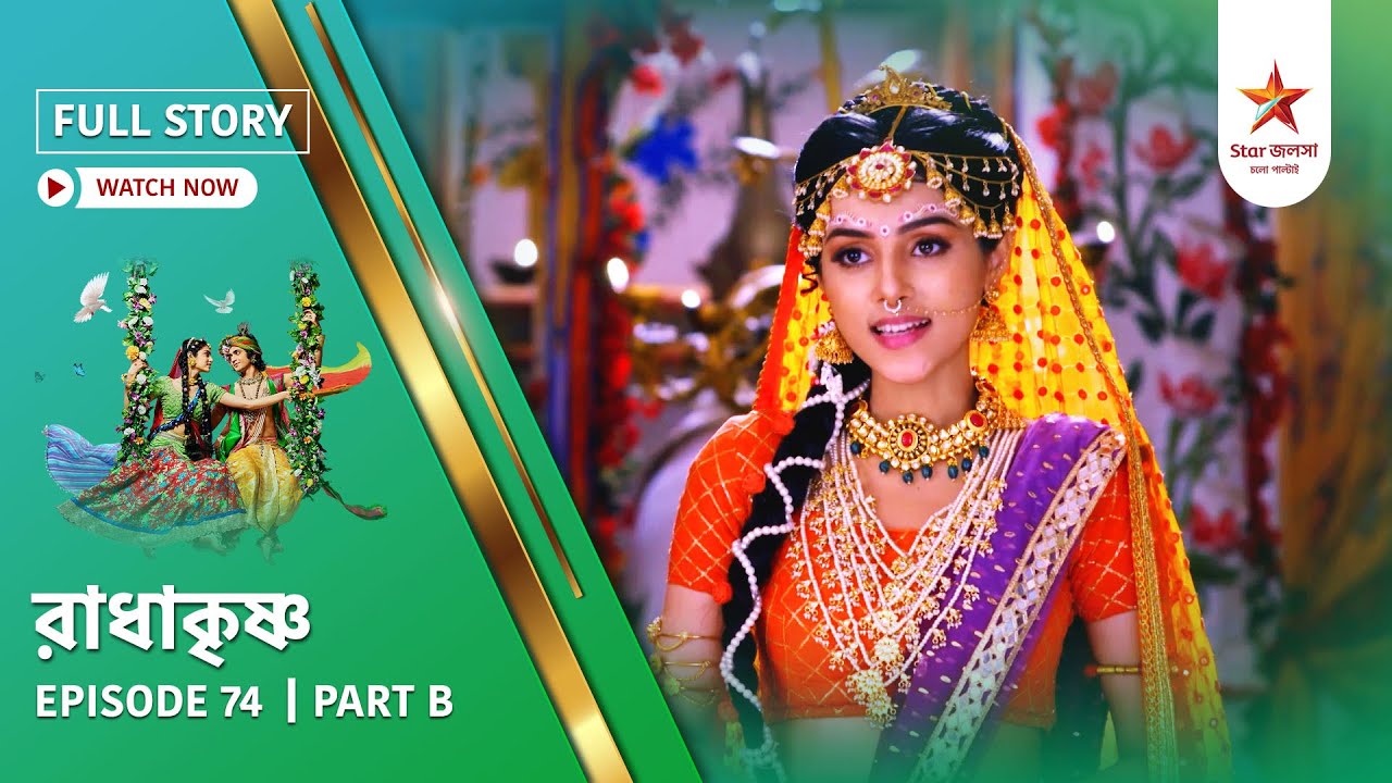 Full Story | Radha Krishna | Episode 74 | Part B