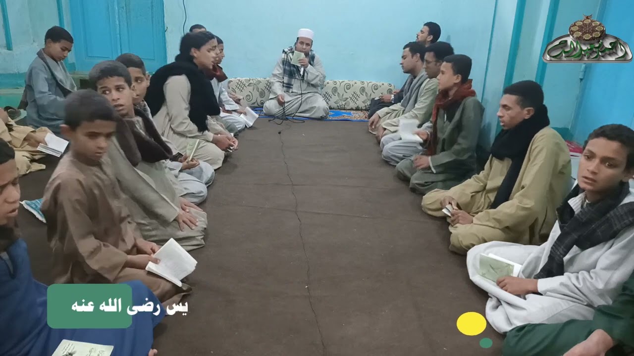 جانب من مجلس ( أذكار وأوراد كنز السعادة ) لسيدي الامام احمد بن ادريس رضي اللّه تعالى عنه