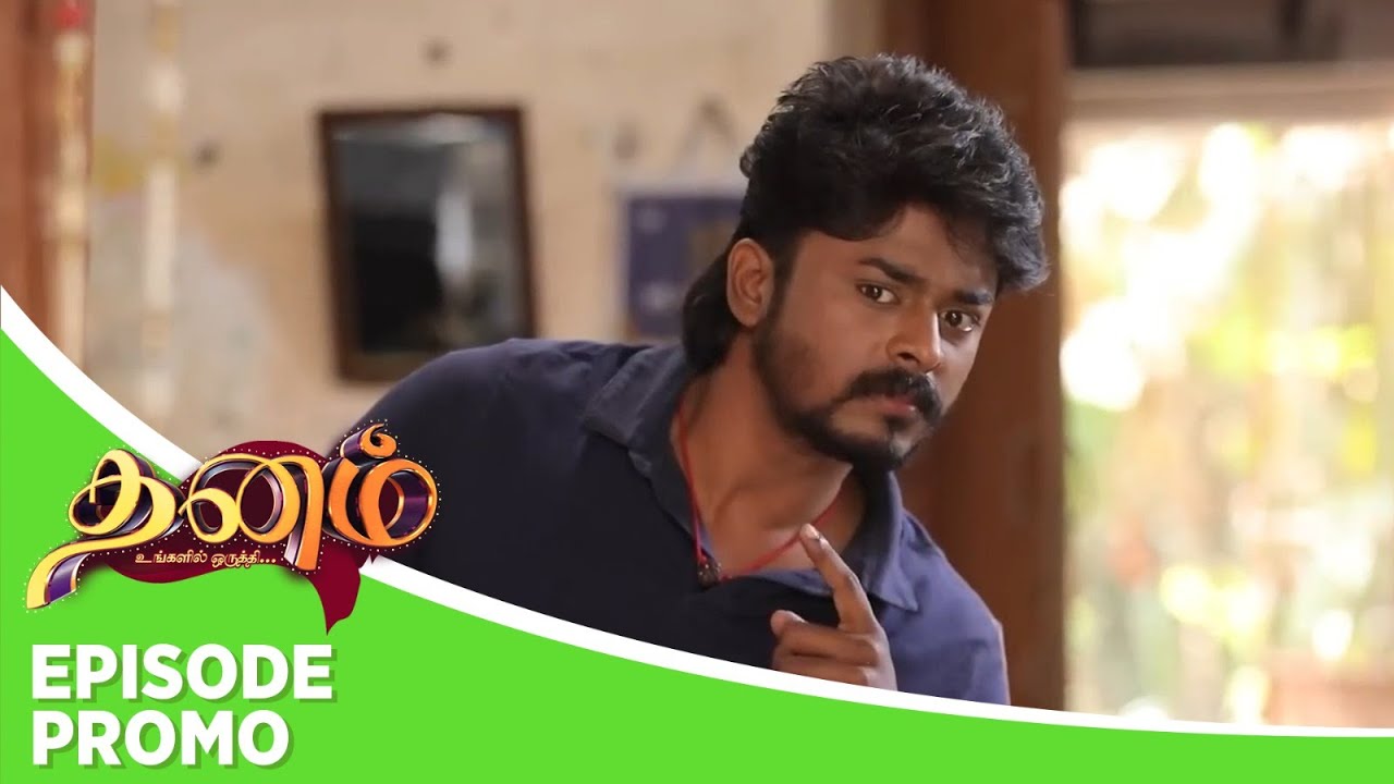 Dhanam | Episode Promo | 19th January 2026