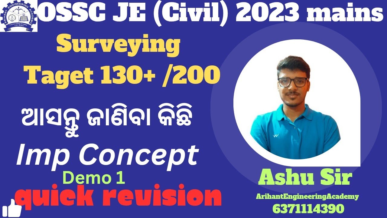 Osscjecivil Mains Target 130+ in 50 Days Quick Revision Batch #ArihantEngineeringAcademy