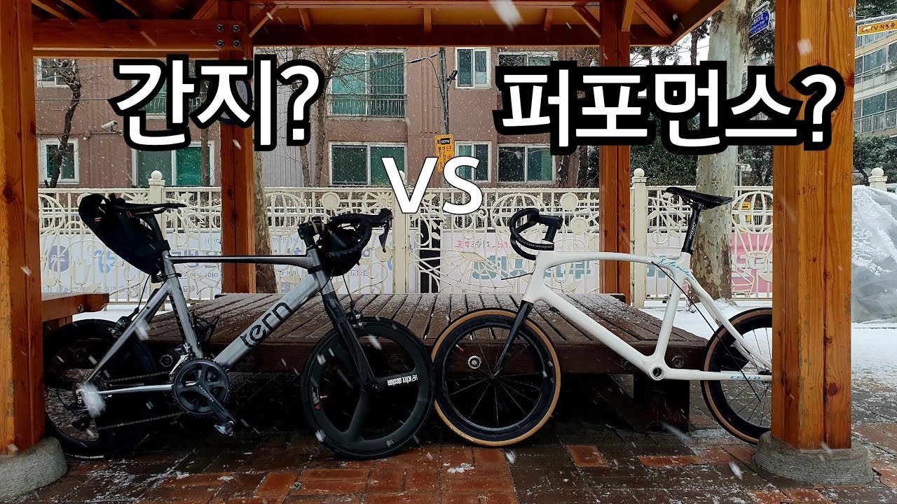 휠을 샀더니 프레임이 딸려왔다! 미니벨로 턴 서지LTD용 DT240 카본휠 수령기. 간지 vs 퍼포먼스.  첼로 메르디안. 카본휠 튜닝