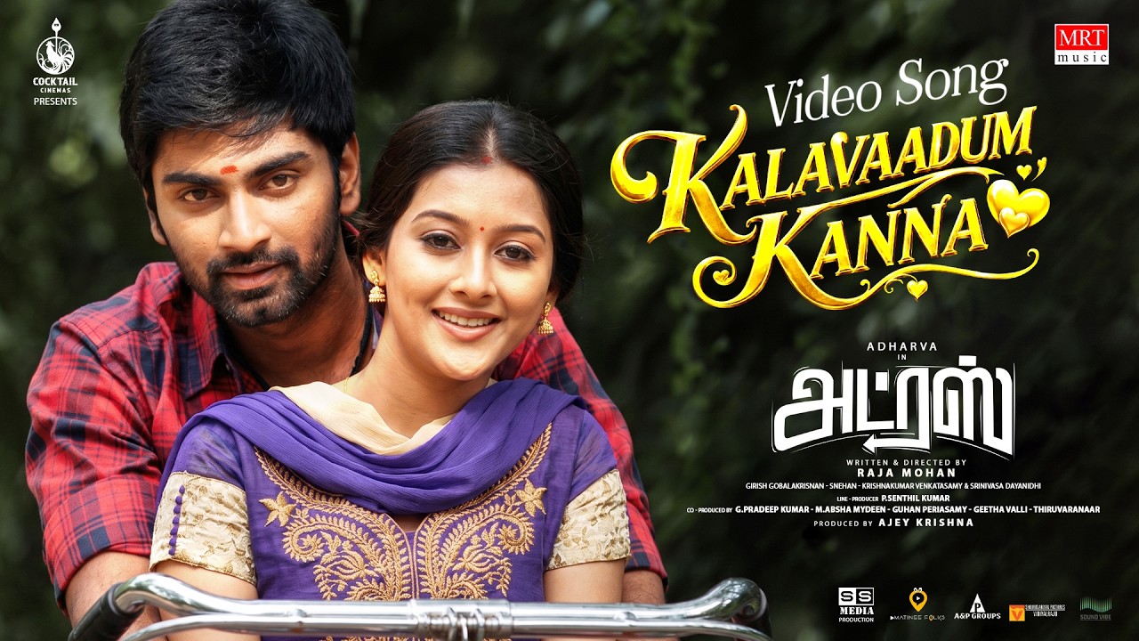 Kalavaadum Kanna Video Song | Address | Pradeep Kumar | Girish | Atharvaa, Esakki Bharath |Rajamohan