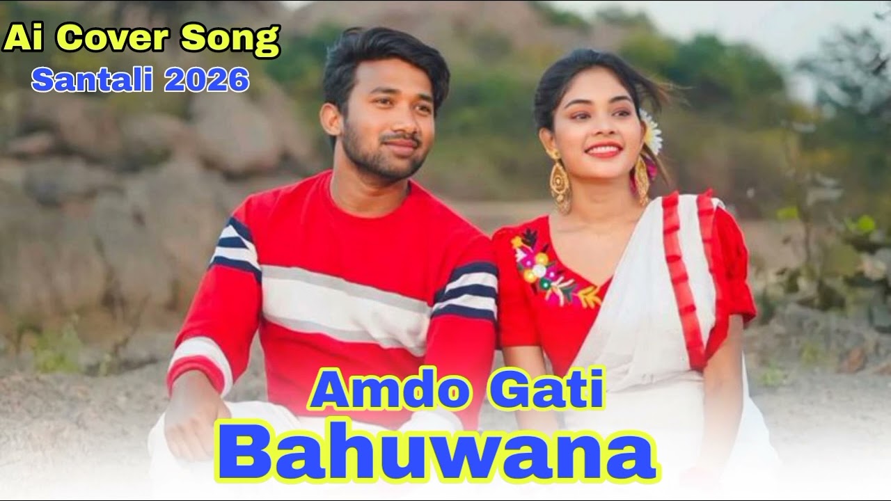 Amdo Gati Bahuwana (Male)| New Santali Song 2026#santali#newsantalisong2026 Nnewsantalivideosong2026