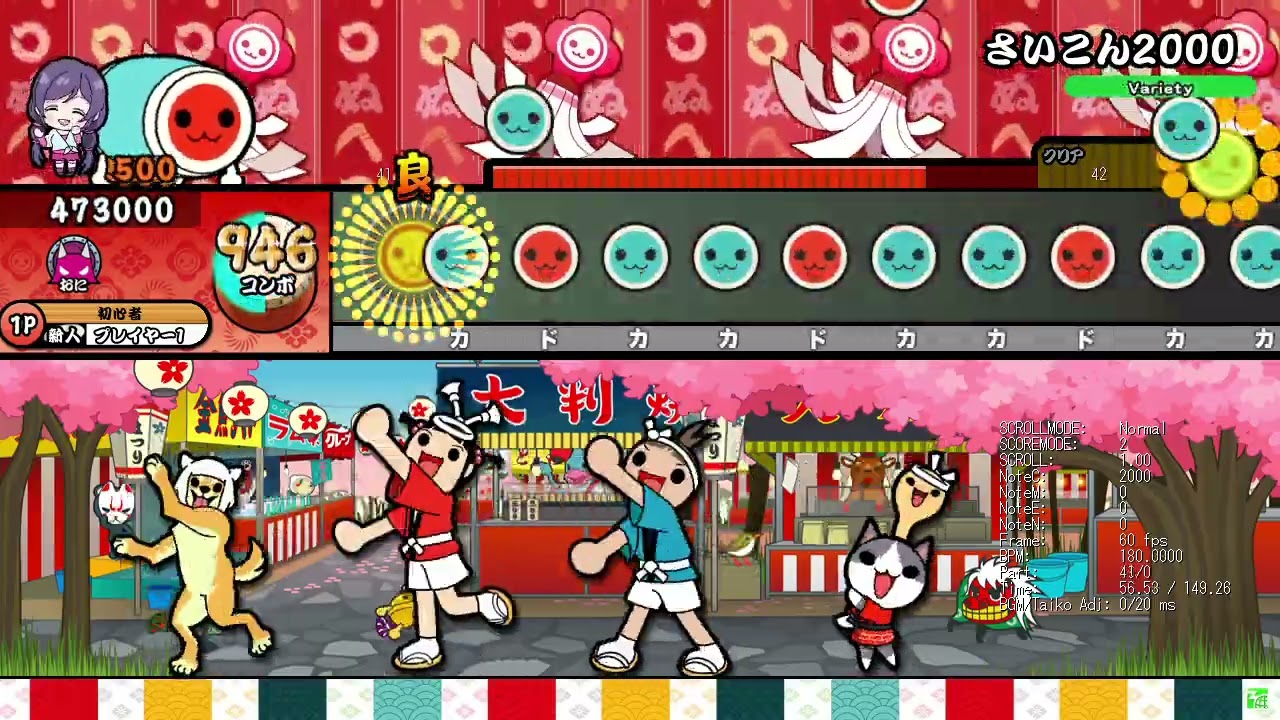 【譜面再現】さいこん2000/いっひー 「太鼓のオワタツジン」より