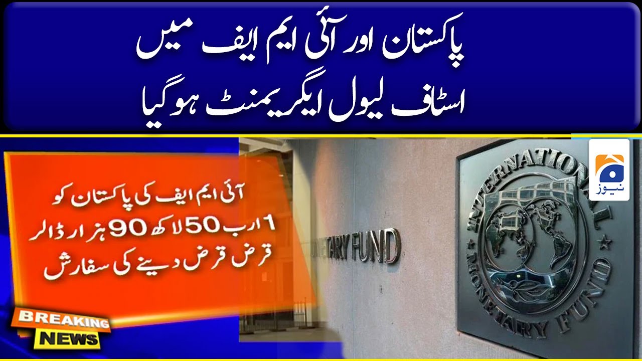 Pakistan, IMF reach staff-level agreement