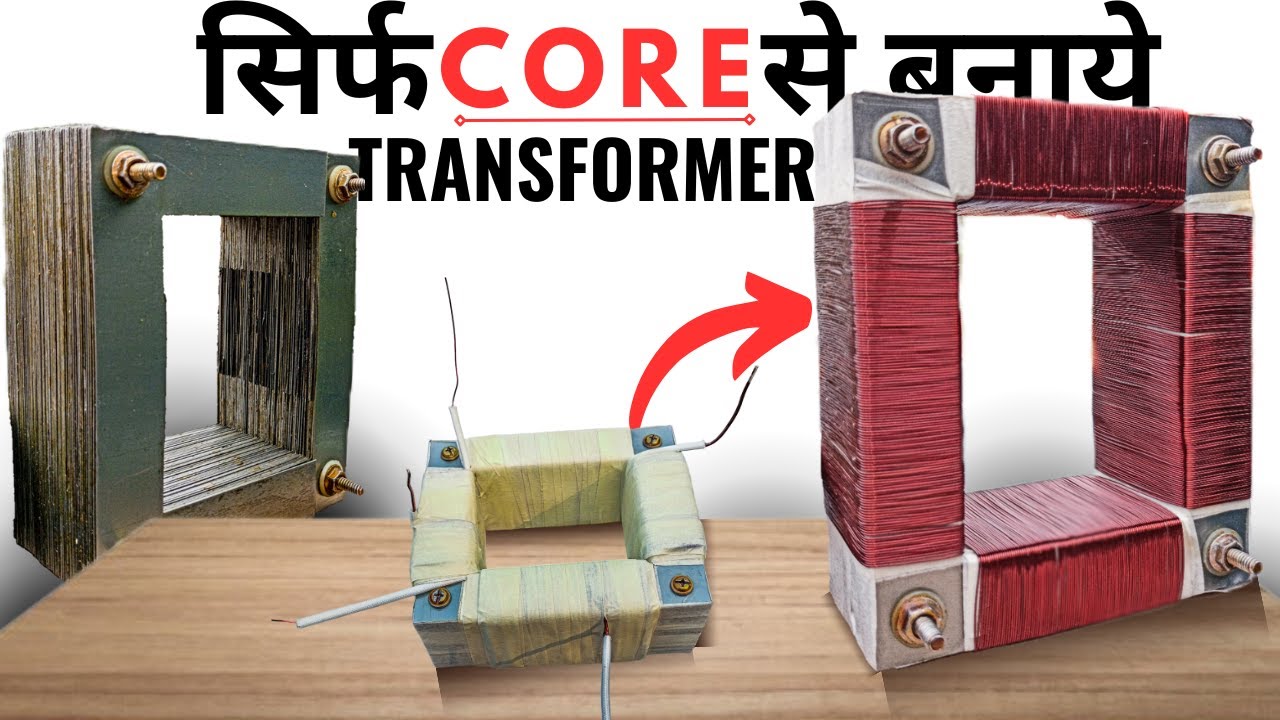 We Build Powerful Toroidal Transformer Using an Ei Core