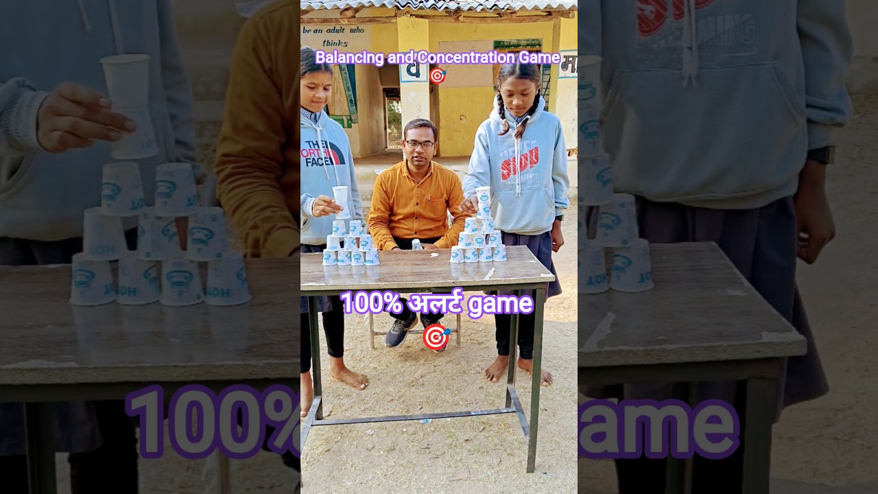 100% alert game ।। 