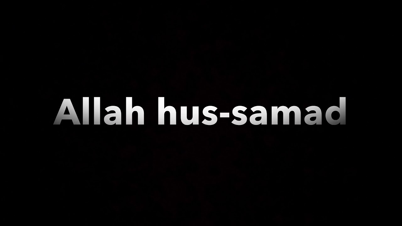 Surah Al Ikhlas (112)