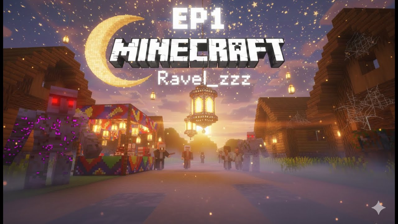 | اول مره العب ماينكرافت من زمان | ح١ | استكشاف العبه MINECRAFT