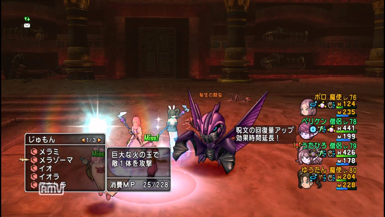 【DQⅩ】ピラミッドの秘宝　第2層（魔魔僧僧）