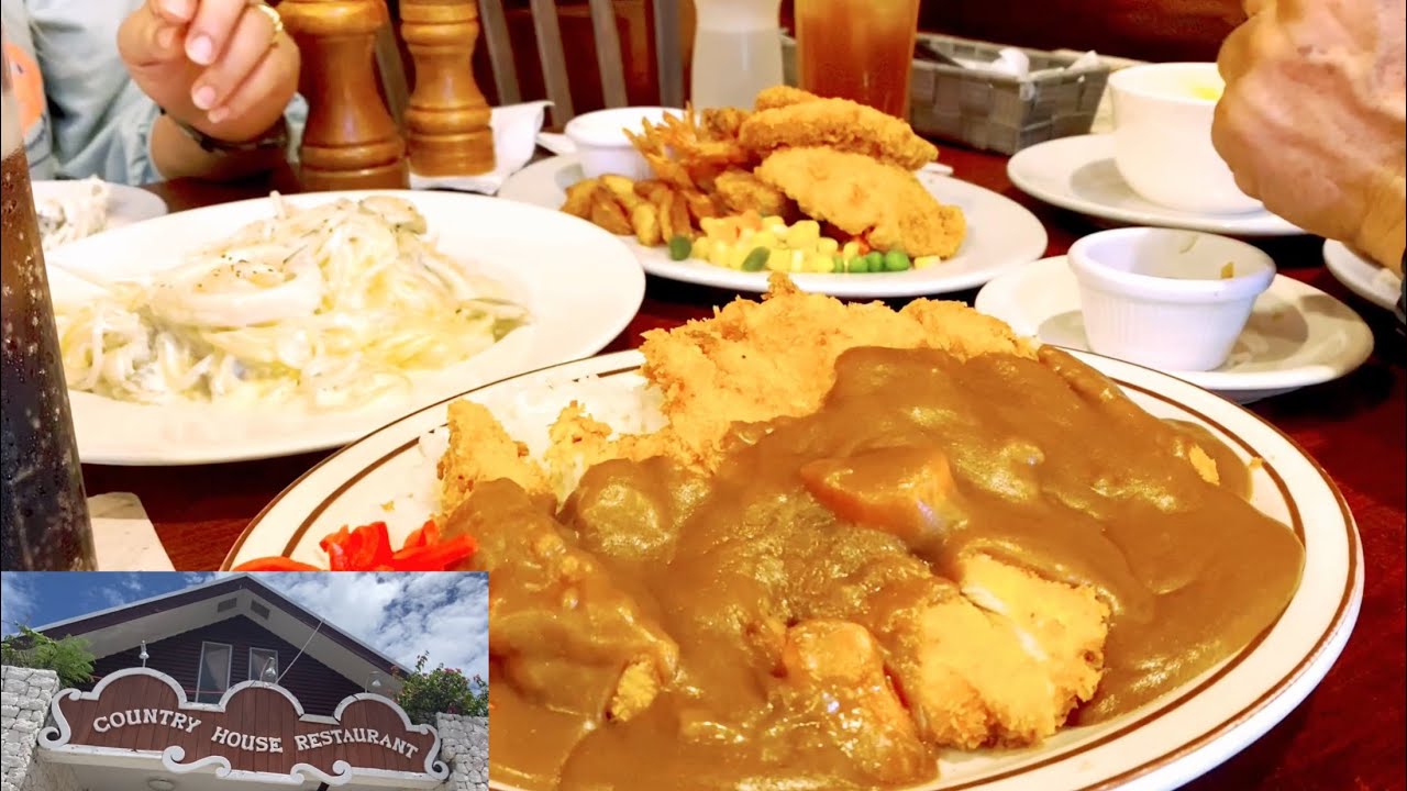 PORK CUTLET WITH CURRY SAUCE | COUNTRY HOUSE SAIPAN |  #saipanvlog