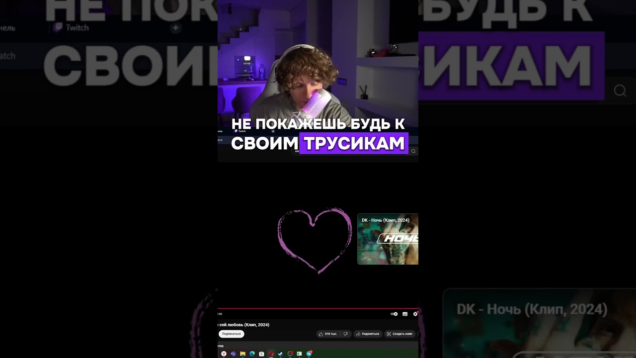 TWITCH: Andrey Noiles TT: andreynoiles_twitch#андрейноилс#andrewnoiles#andreynoiles #лида #lida2020