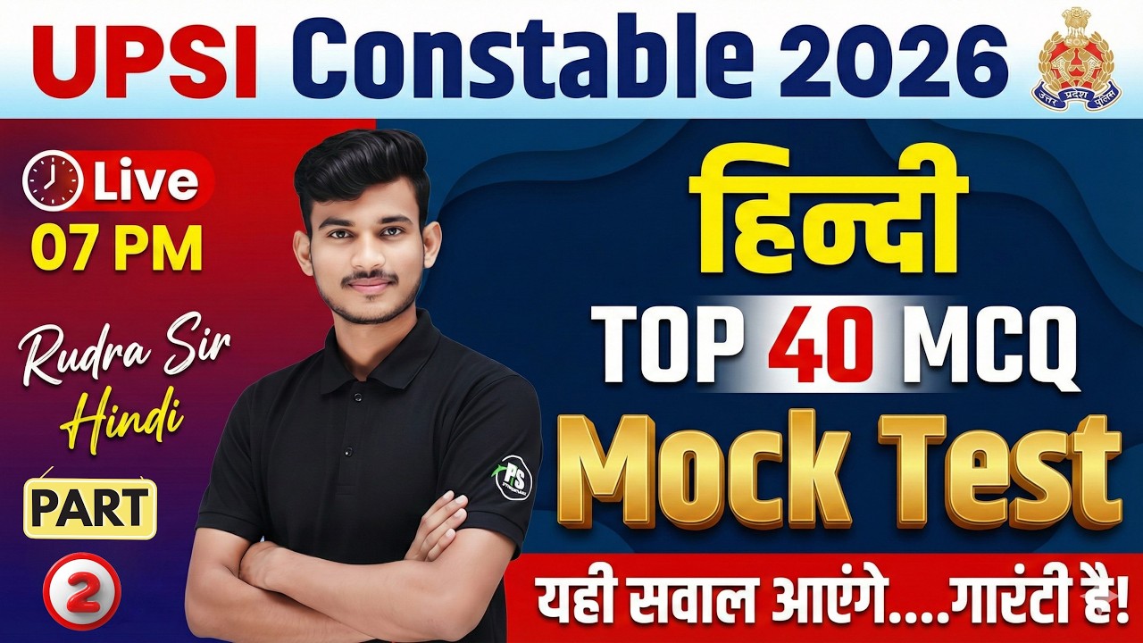 UPSI Constable 2026 Hindi Mock Test LIVE | Top 40 MCQs Practice Set Part 2 | Sure Shot Questions