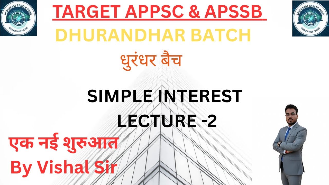 SIMPLE INTEREST LECTURE -2