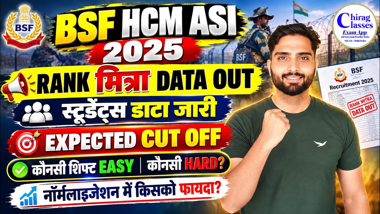 BSF HCM & ASI Expected Cut Off 2025 | BSF Rank Mitra Data Analysis | Normalization