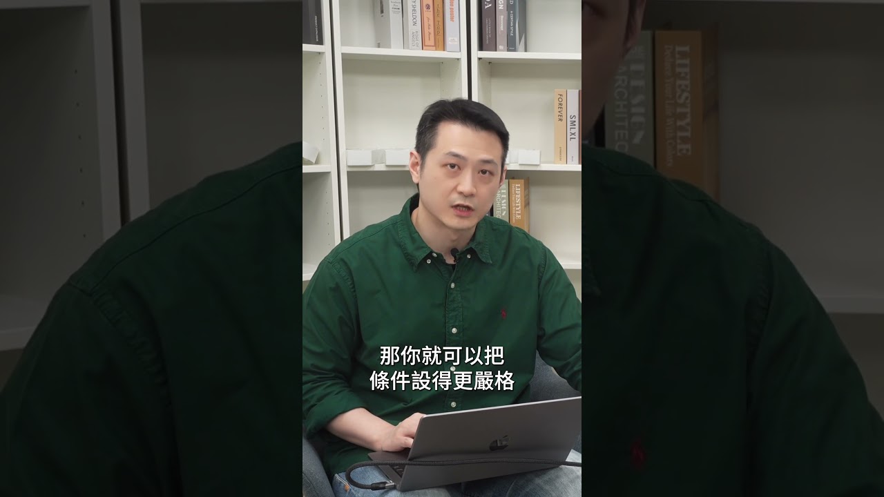 教你找出高殖利率股票｜楚狂人｜玩股網20250915