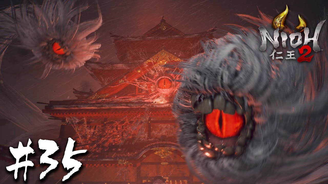 【仁王2-NIOH2-】俺の嫁を紹介します【やがて仁王になる】#35