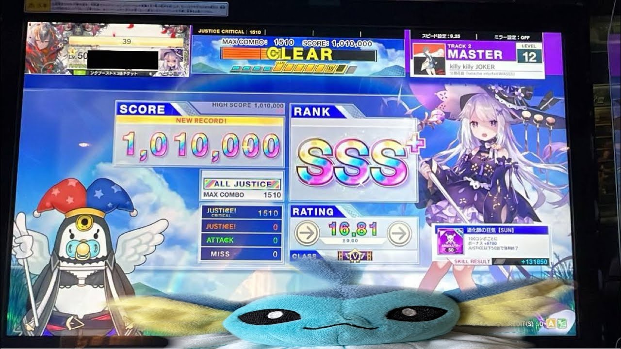 （2023/05/09）killy killy JOKER 理論値【チュウニズム】