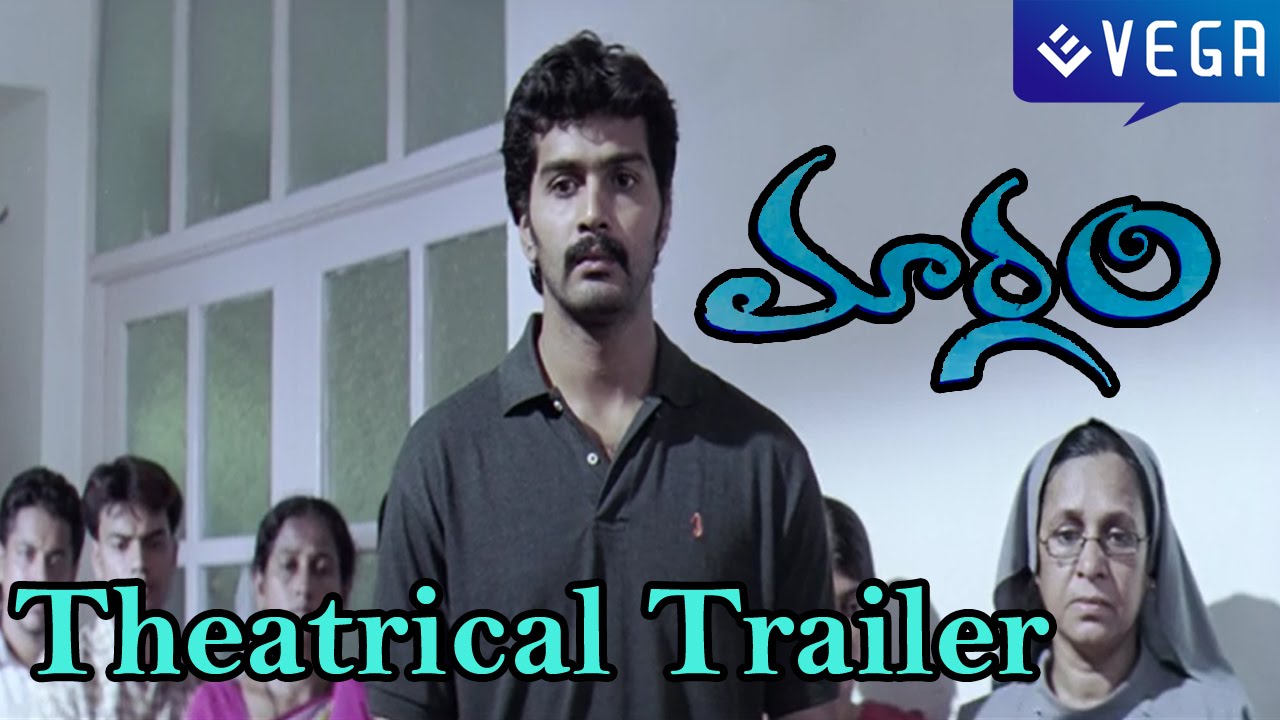 Maargam Movie : Theatrical Trailer : Vinay Rai, Bhavana