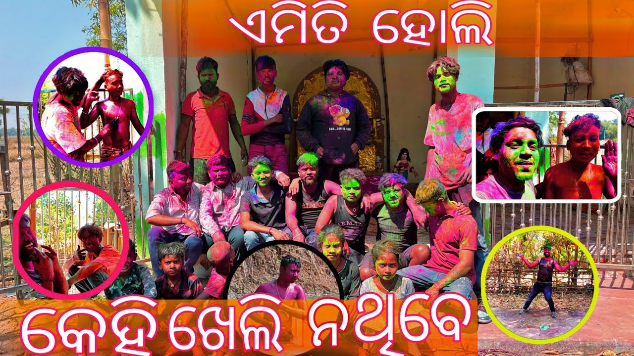 Holi Special Vlog // Power // Babblu // Nitu // Munna // Kanha // Village Holi // Real Celebration 