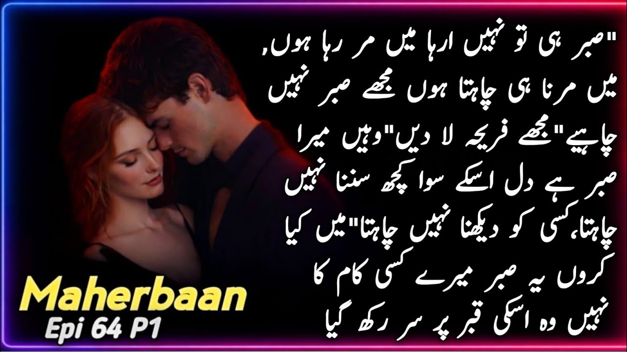 💥Her Death & And His Forced Marriage | MaherBaan by biya-writes|Epi 64 P1