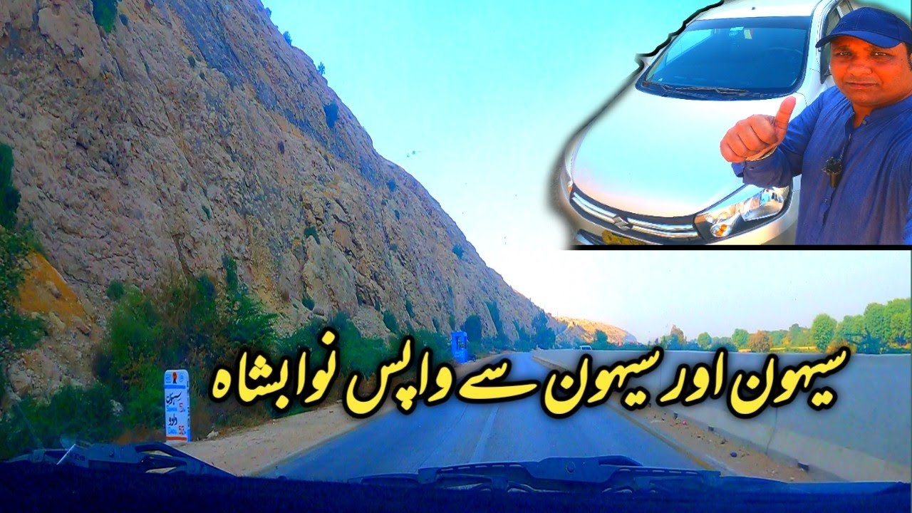 Exploring SEHWAN from NAWABSHAH on an Amazing Solo Adventure!