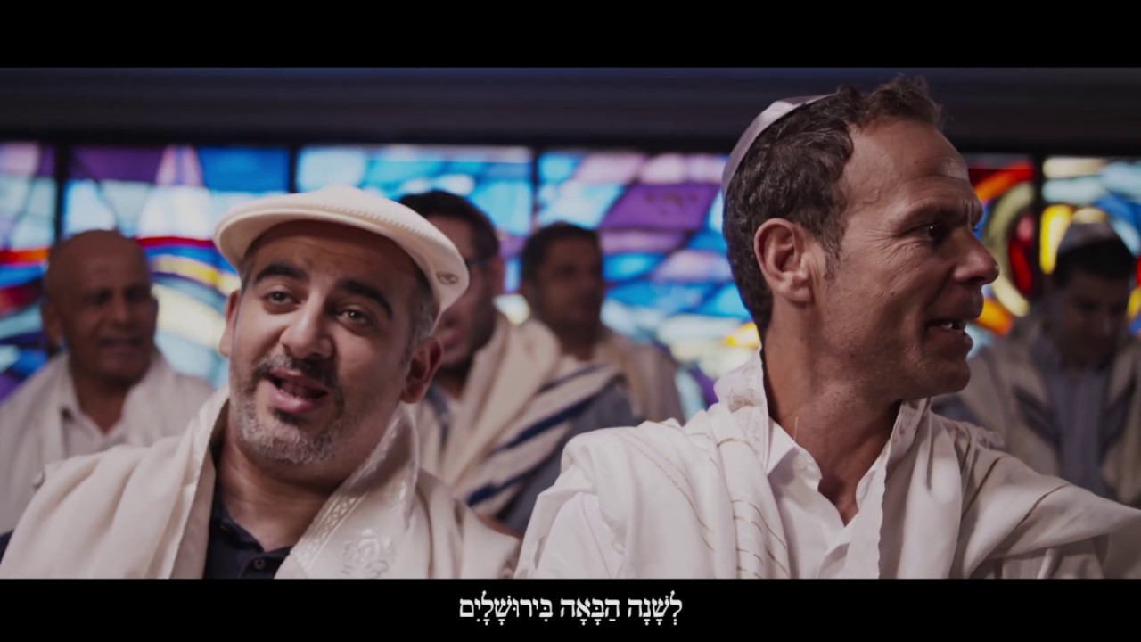 יום כיפור