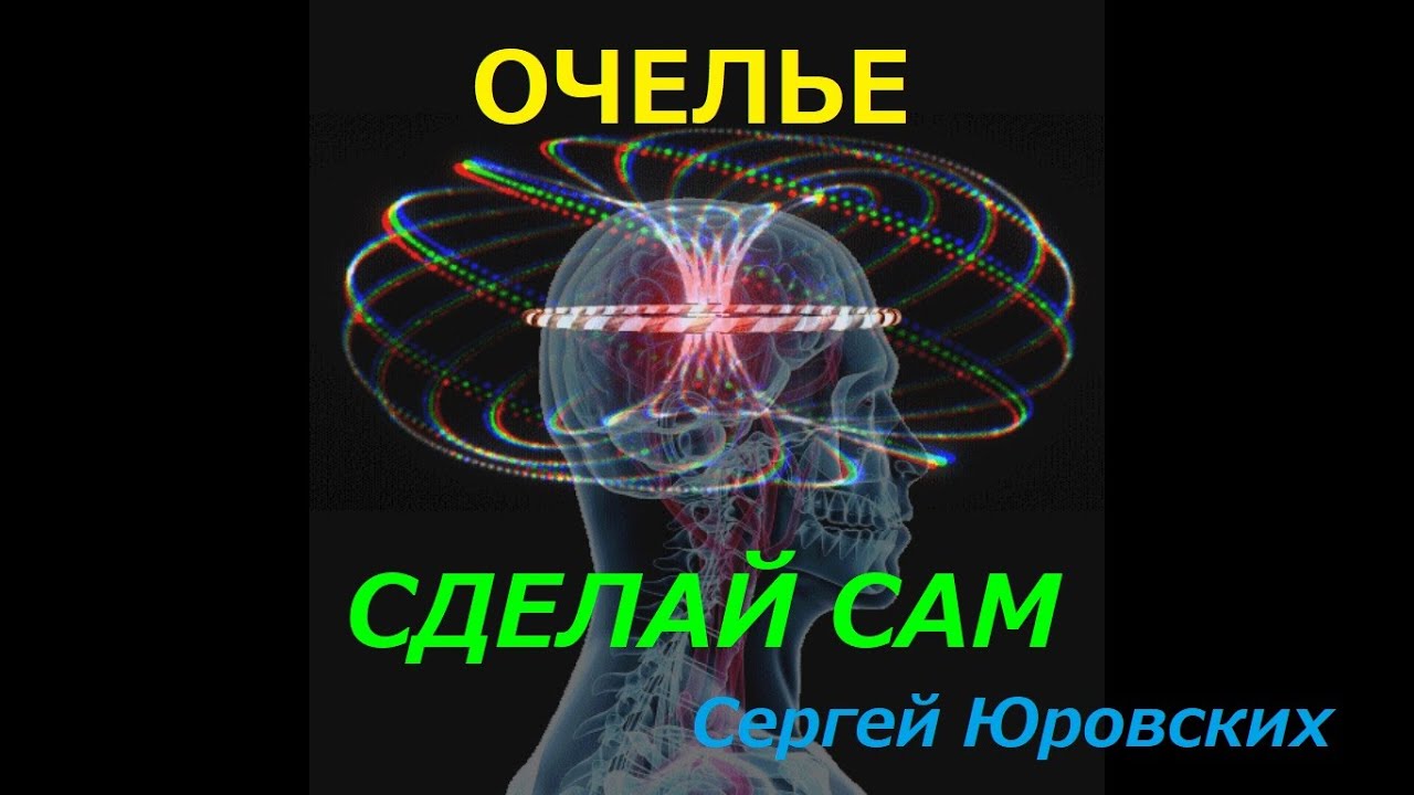 Очелье. Сделай сам.