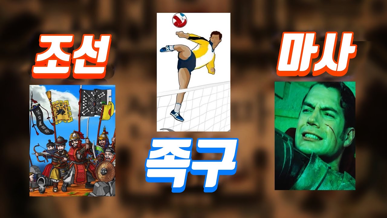 차이나머니에 한국 팔아먹은 K-드라마 [조선구마사]