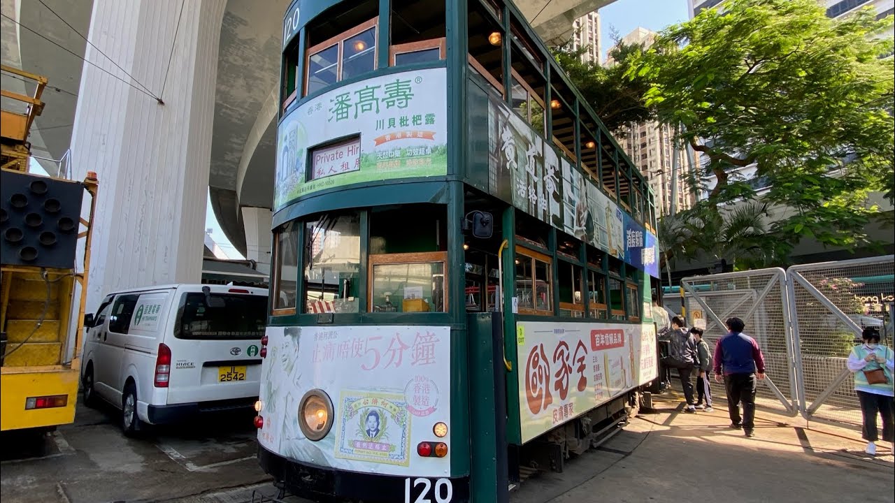 Hong Kong Tram 120 Private Hire