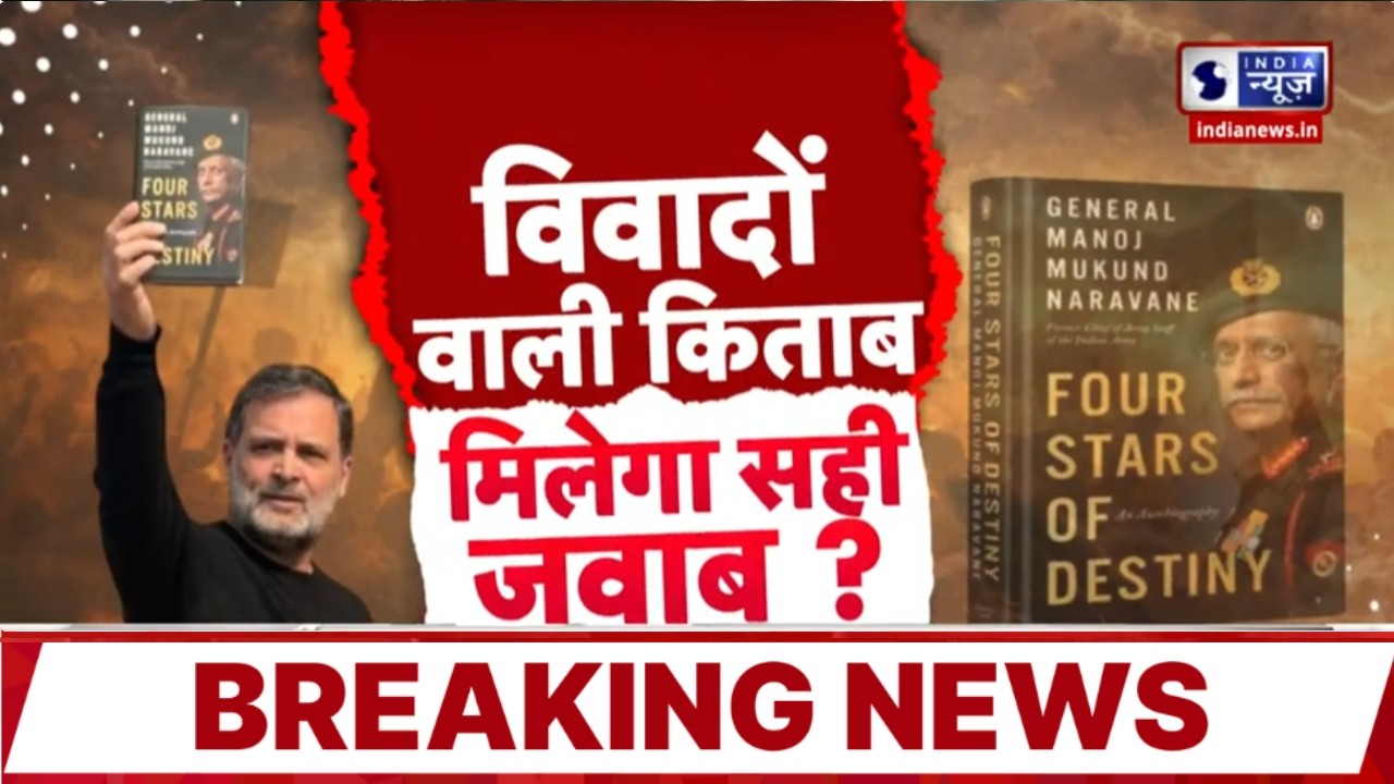 Parliament Uproar: संसद में आज भी जोरदार हंगामा, लोकसभा की कार्यवाही 12 बजे तक स्थगित |