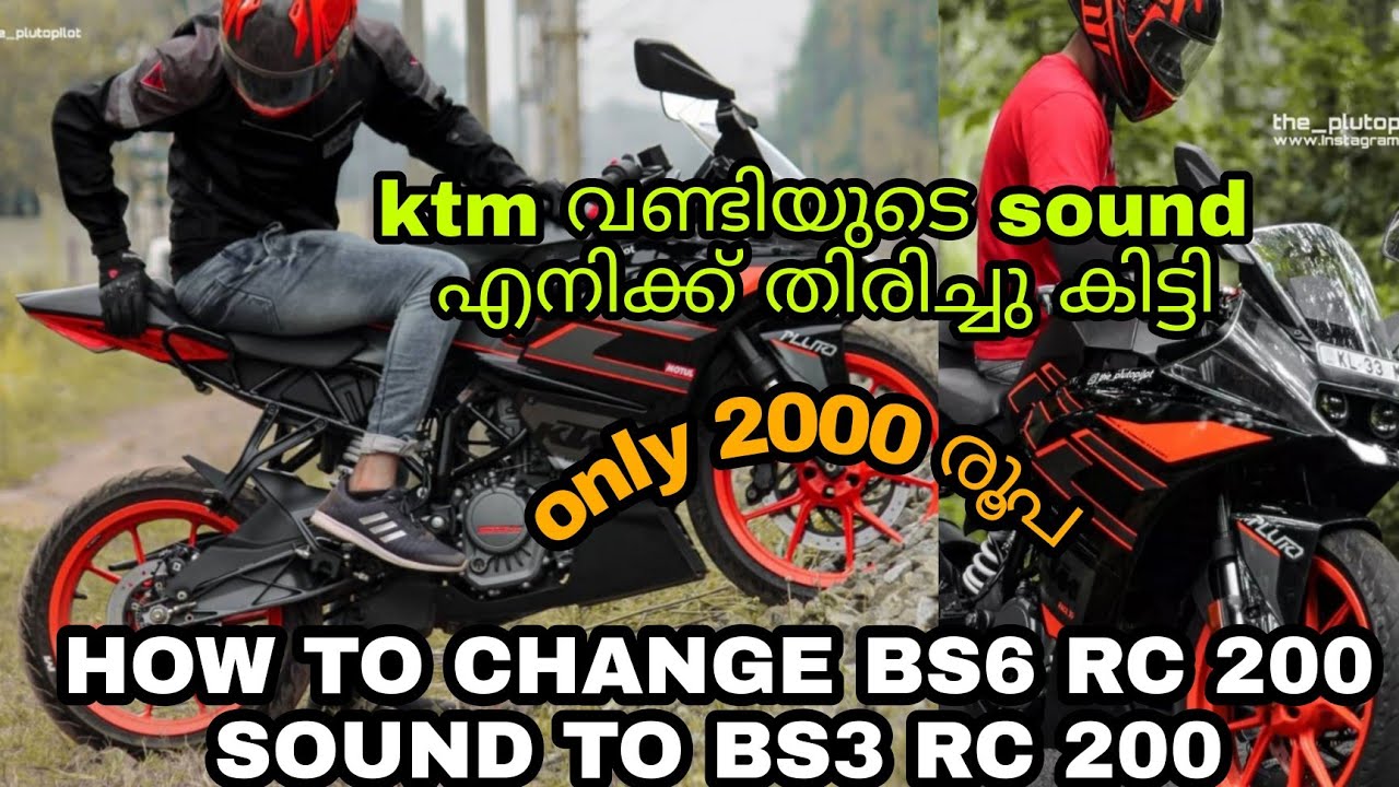 HOW TO CHANGE BS6 RC 200 SOUND TO BS3 RC 200. // KTM  വണ്ടിയുടെ sound എനിക്ക് തിരിച്ചു കിട്ടി.