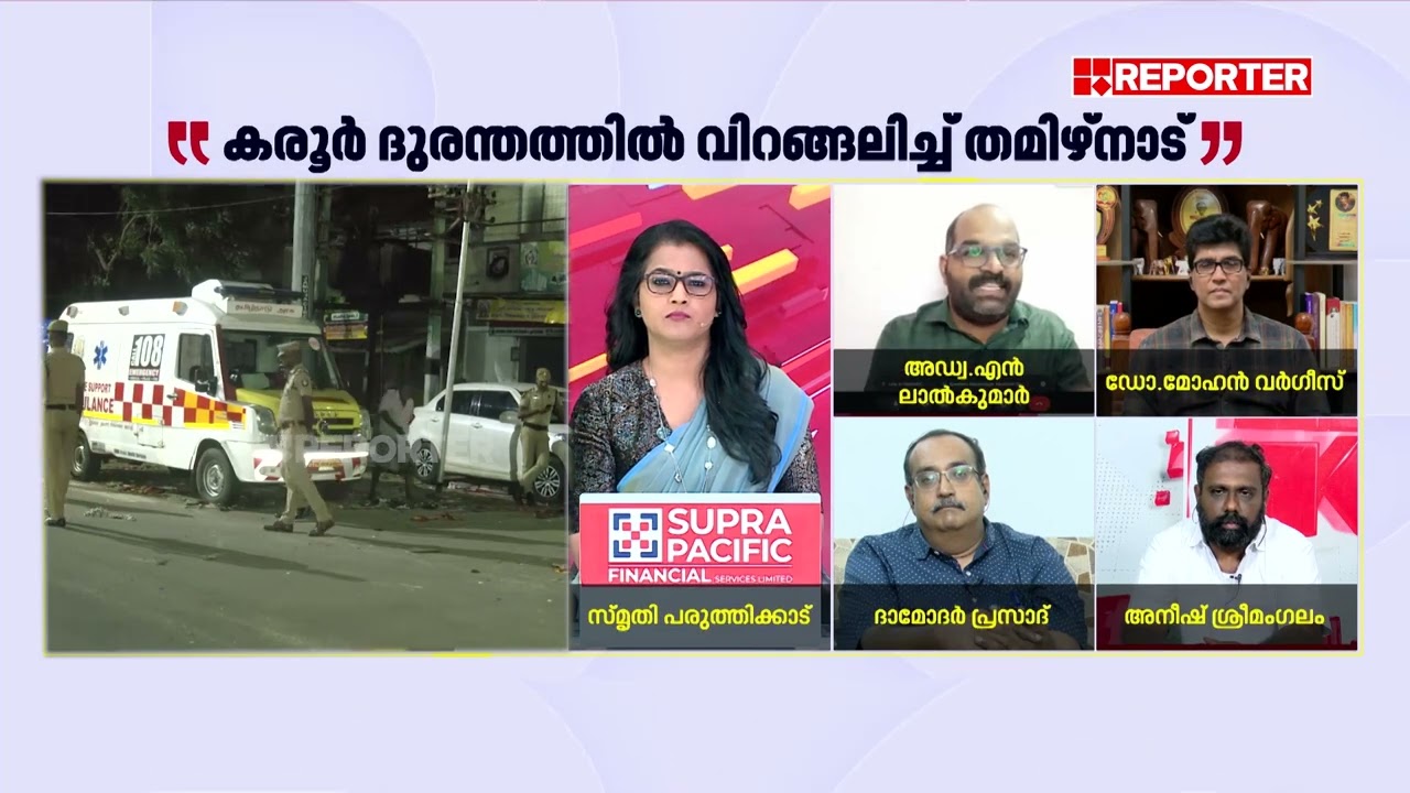 'രാജ്യത്തെ പ്രധാനമന്ത്രിക്ക് ഇല്ലാത്ത തിരക്ക് വിജയ്ക്ക് എങ്ങനെ വന്നു'; Adv N Lal Kumar