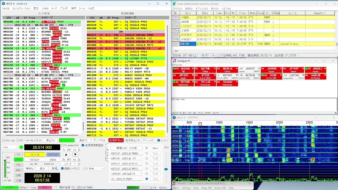 【WSJT-X 3.0　FT8　28MHz】2026 02 14 09 50 15