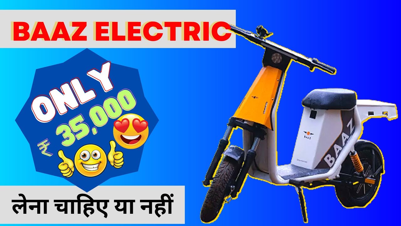 OMG 😱 Baaz Electric scooter Launch | Bazz Electric scooter Price,  Range, Top speed | बाज़ स्कूटर