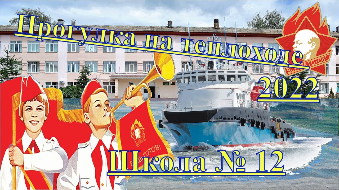 г.Лиски. Школа № 12