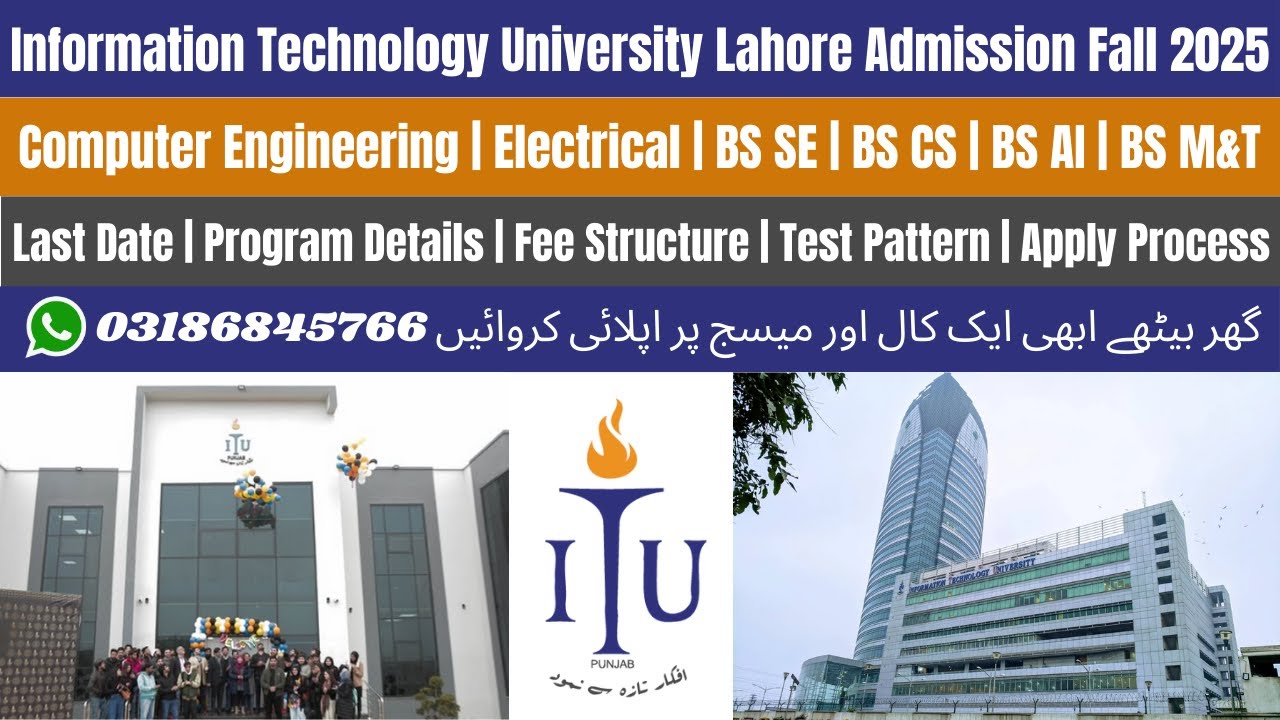 ITU University Lahore Admission 2025 | Information Technology University Lahore | ITU Admission 2025
