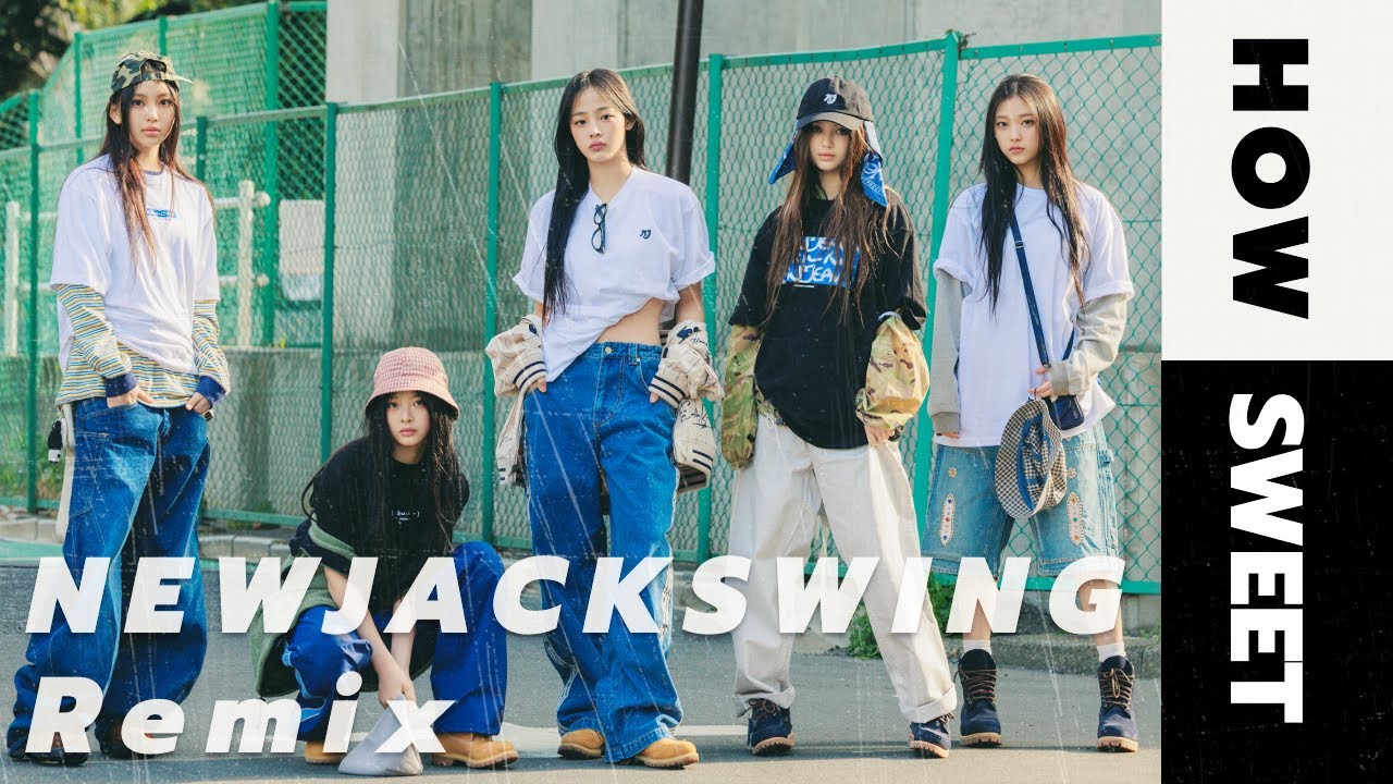 NewJeans (뉴진스) - ‘How Sweet’ (92' New Jack Swing Remix) Old-school Video Edit