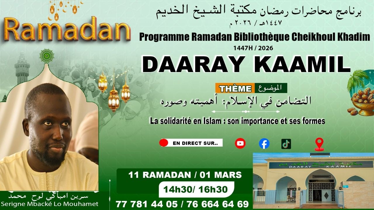🔴Touba J/11 Ramadan 2026 Daaray kaaml: La Solidarité en islam Dimbalaté Serigne Mbacke Lo Mouhammed