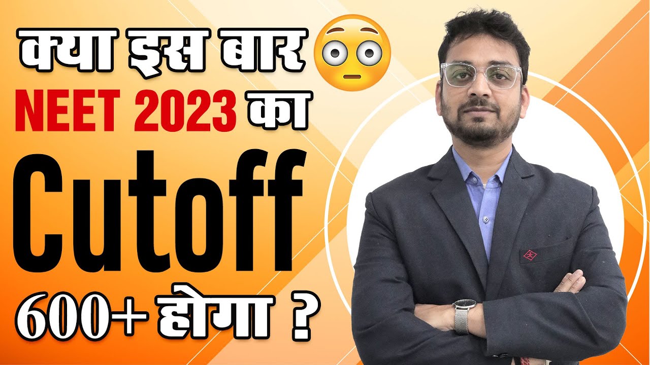 🔥NEET 2023 Expected CutOFF 😱|Cut OFF All Categories |NEET 2023 Latest Update|Motion Neet|# #neet2023