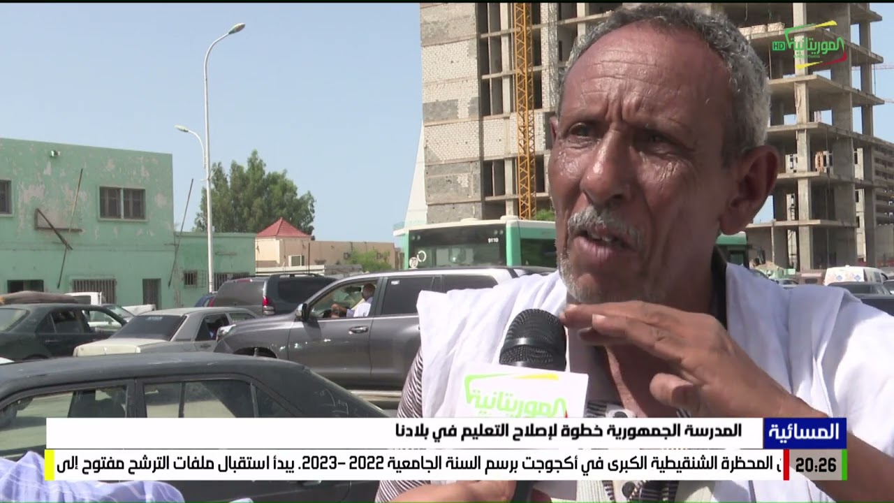 المدرسة الجمهورية خطوة لإصلاح التعليم في بلادنا