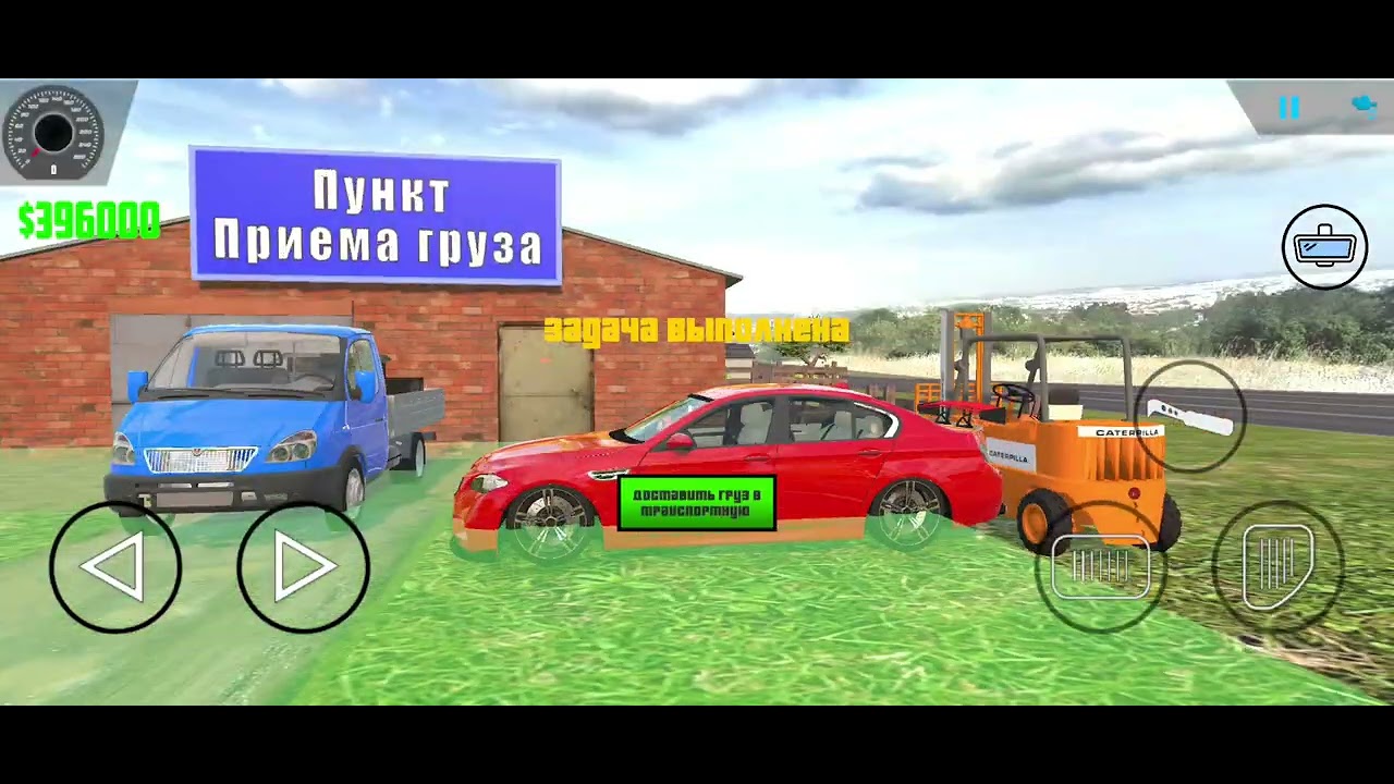 Driving Style Game #drivingstyle #drivingsimulator #androidgames #bmwm5 #androidgame  #kamaz